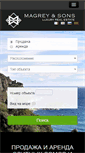 Mobile Screenshot of magrey.ru